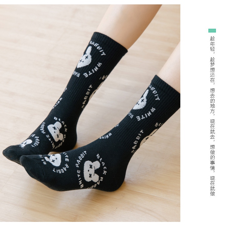 Socks Female Black And White Series Cute Bunny Tube Socks Cute Cotton Cartoon Socks display picture 3