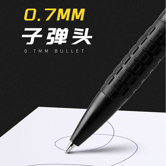 Office culture and education brand pallet free horse 0.7mm ballpoint pen press Ballpoint Pen Press Ball Pen wholesale
