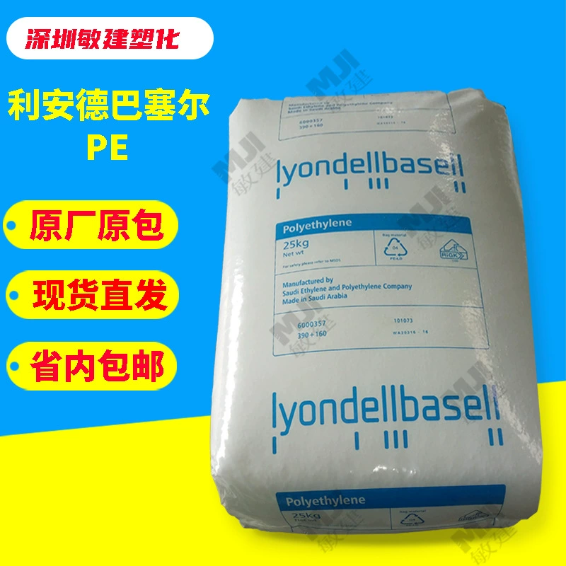 Полиэтилен высокой плотности (ПЭВП) марок GB7250/GC7260G для литья под давлением: высокая жесткость, высокая текучесть, высокая прочность для крышек бутылок и медицинского оборудования