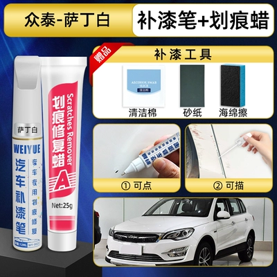 repair, Avtomobil boya qələmləri - satin-white-paint-touch-up-pen-scratch-wax-tools-recommended-by-the-shop-owner