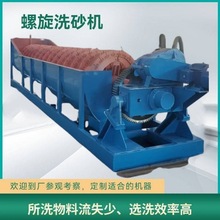 �p����ʯӢɰϴɳ�C �Z��ʯ�ߎX��ϴʯ�C ��ʽβ�Vɰʯ��ϴ�C