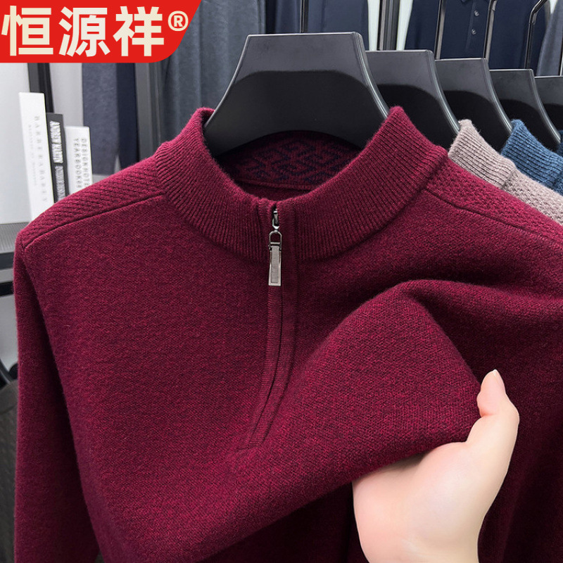 Hengyuanxiang Red 100% Wool Men's Half-Zip Stand Collar Sweater 2025 Autumn and Winter Warm Wool Sweater Men's Casual
