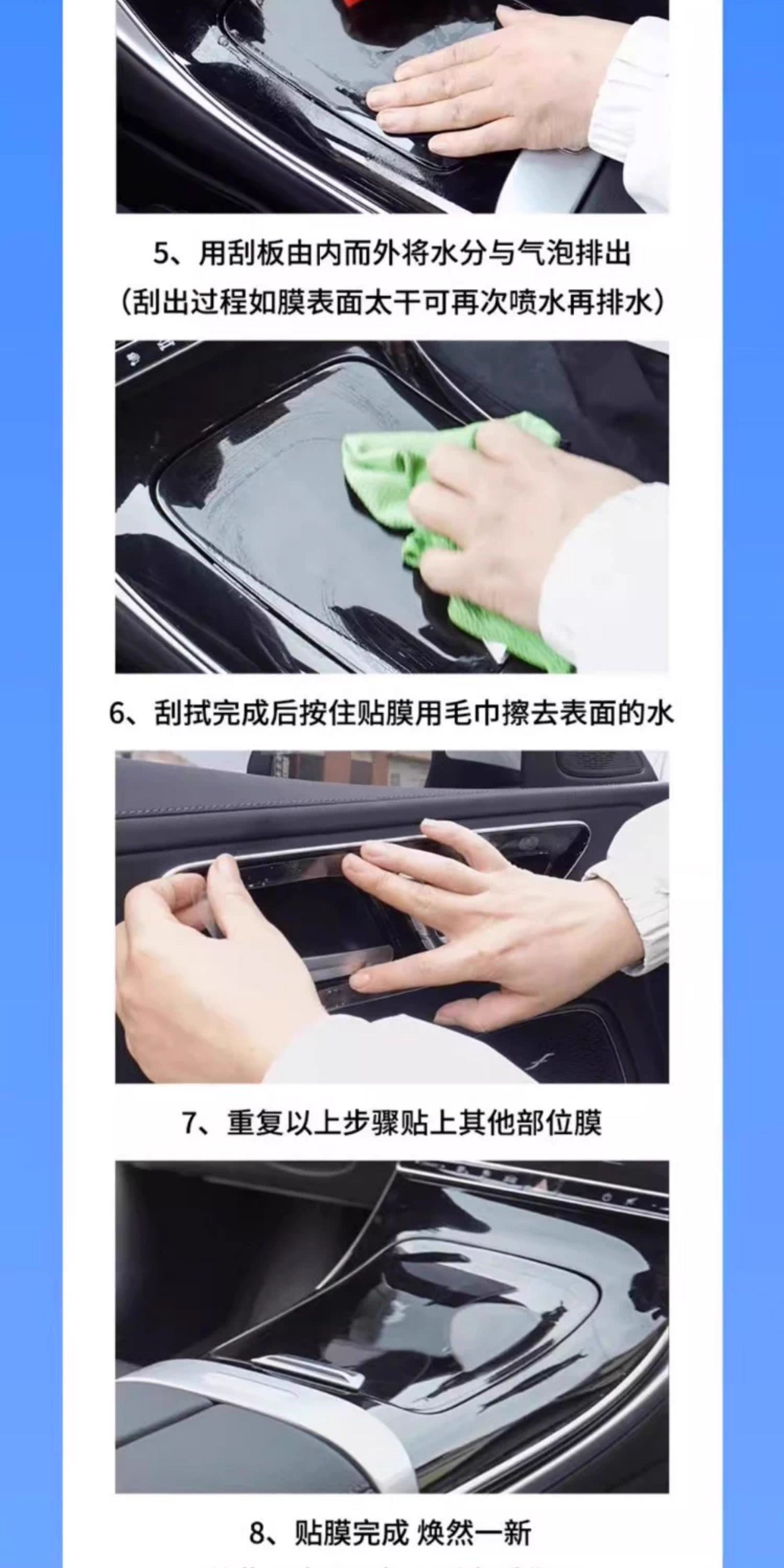 Buick Envision S interior center console protective film PLUS screen protector car interior decoration modification accessories