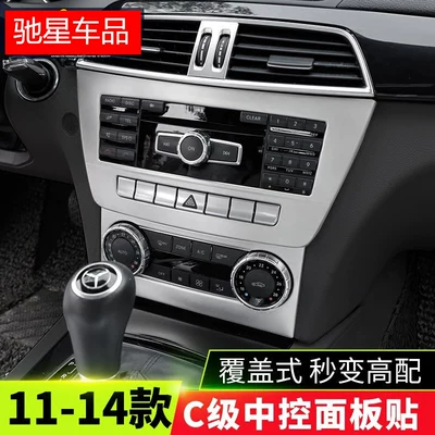 Other Automotive Interior Supplies | Modification