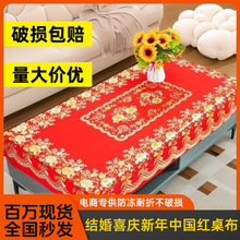 ��̌������l�ߙn�C��̽����� �tɫ�������ͷ��C ��ײ����K��ˮ