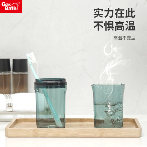 Travel wash cup, portable mouthwash cup, transparent toothbrushing cup, toothbrush set, toothbrush set, toothpaste and toothbrush box