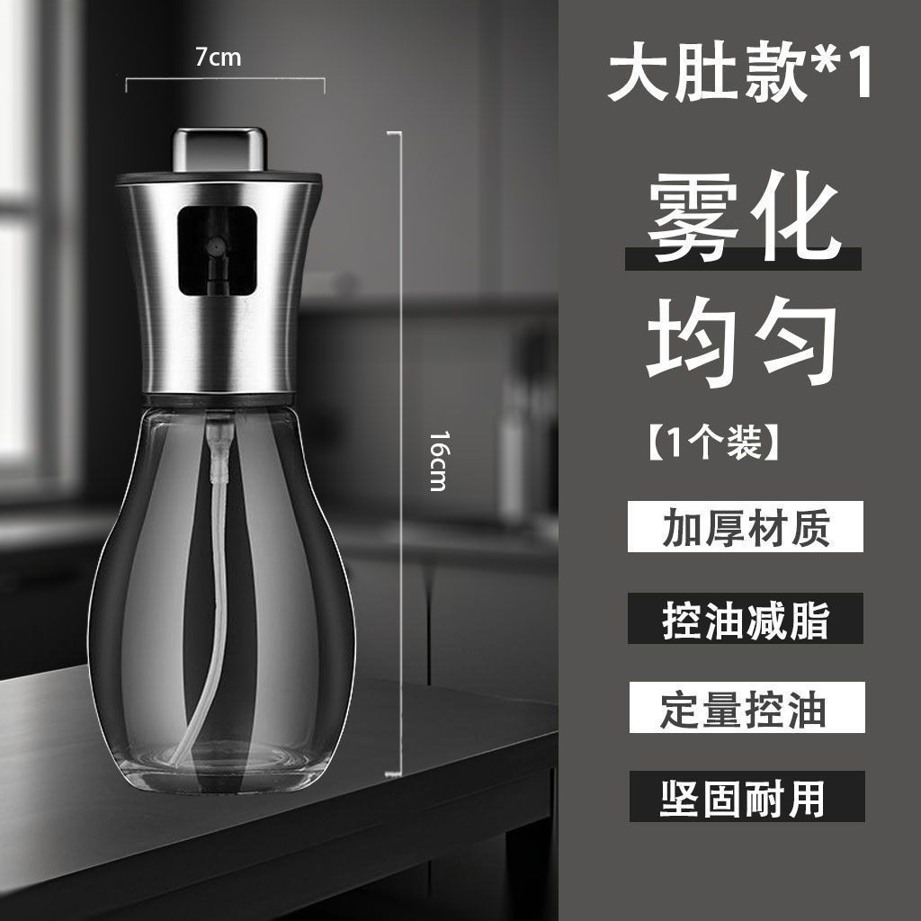 Botella de inyección de aceite de acero inoxidable, botella de vidrio en aerosol de control de aceite para el hogar, olla de inyección de aceite de niebla, freidora de aire, olla de aceite pequeña