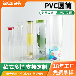 ����pvc�AͲ͸���A��Ͳ ��ןo�pͨ�ð��bͲ�ռ{����pvc���b��