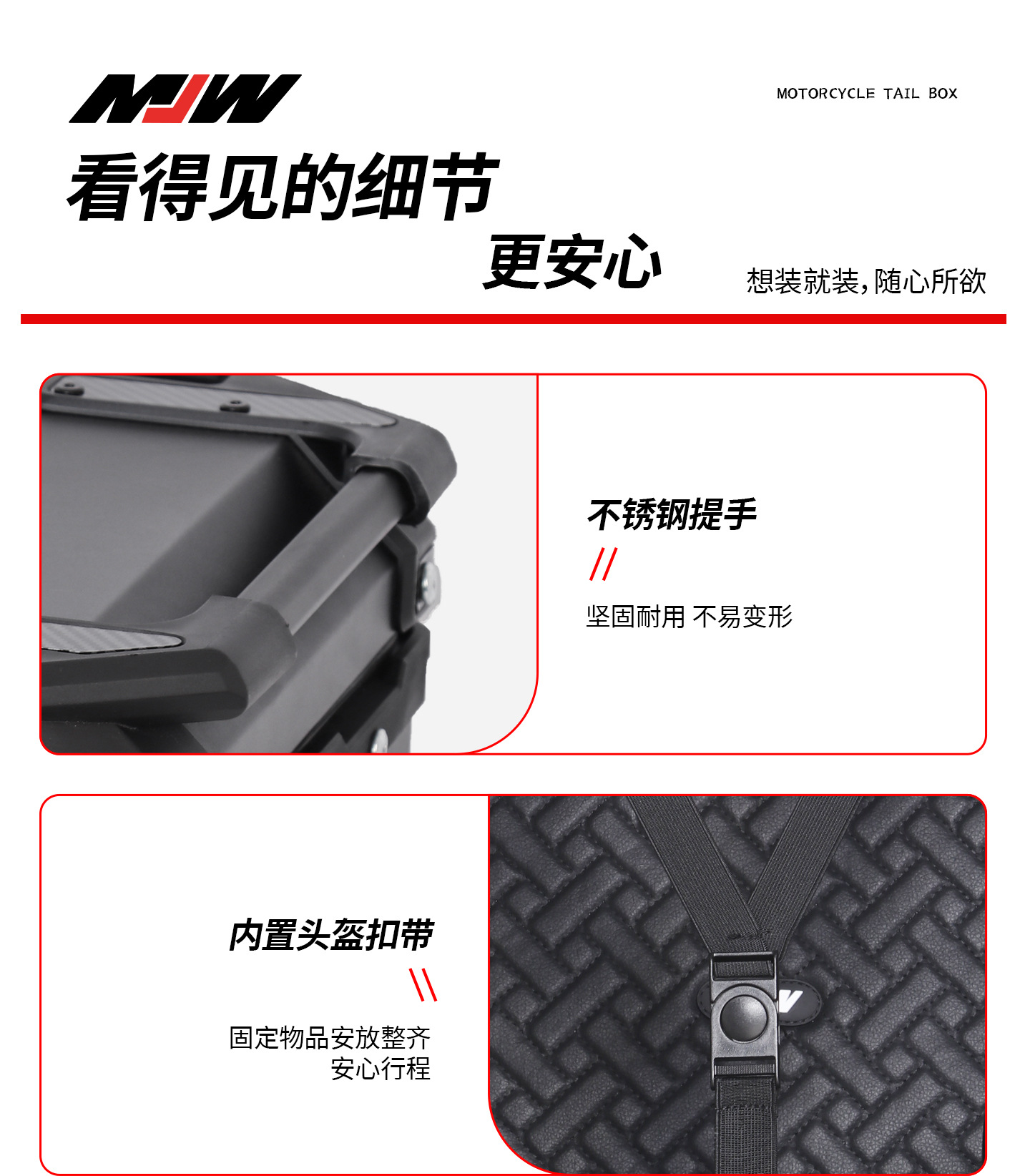 Motorcycle Mjw28L Black Knight Aluminum Alloy Tail Box Quick-Release Travel Tool Box Electric Vehicle Rear Tail Box Storage Box