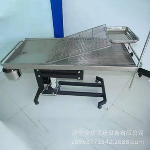 Pet operating table stainless steel animal operating table dog hydraulic lifting operating table electric constant temperature clinic table Hospital