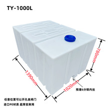 �Ӻ���ʽ��ș����Ͱ300L1000��܇�d�������������\ݔ�������|ˮ��