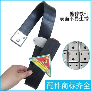 New Energy Bus Static Electricity Elimination Belt Oil Tanker Rubber Drag Belt 1.6m National Standard Automotive Static Electricity Belt