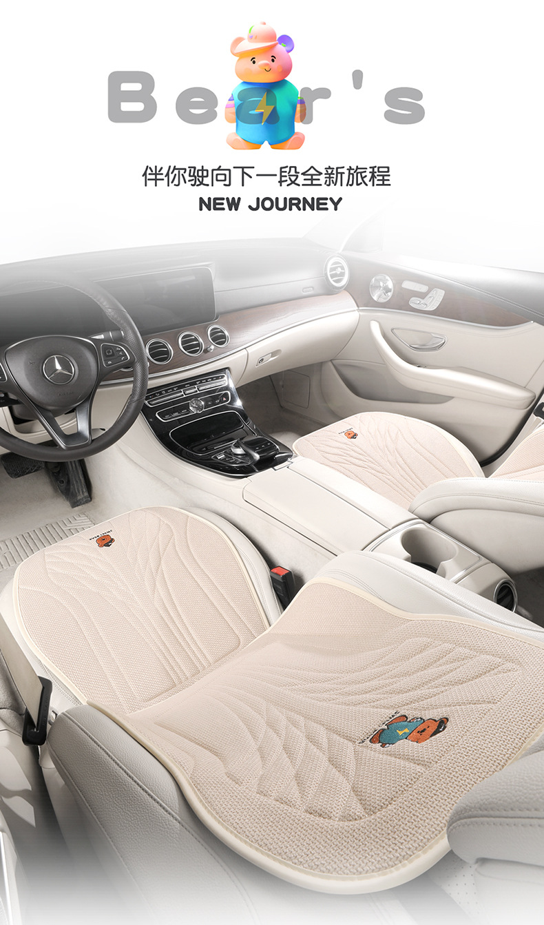 Car Seat Cushion, Suitable for All Seasons, Light Luxury and High-End Feel, Single Driver's Seat Cushion Cover, Cartoon Design