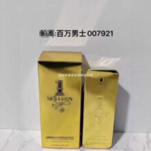 ������ʿõ��1969���ֲ�֮�������δ����ʿ�ڽ����ƽ�Ůʿ100ml