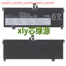 适用于联想L22C4PF5 L22D4PF5 L22M4PF5小新Pro16 ARP8笔记本电池