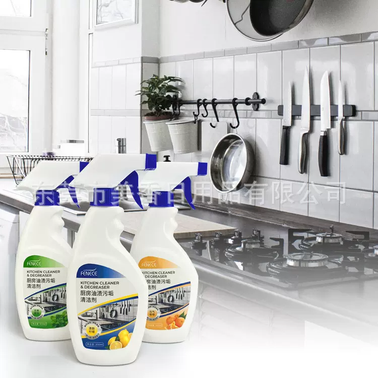 厨房重油清洁剂饭店油烟机煤气灶油污清洁剂重油污清洁剂