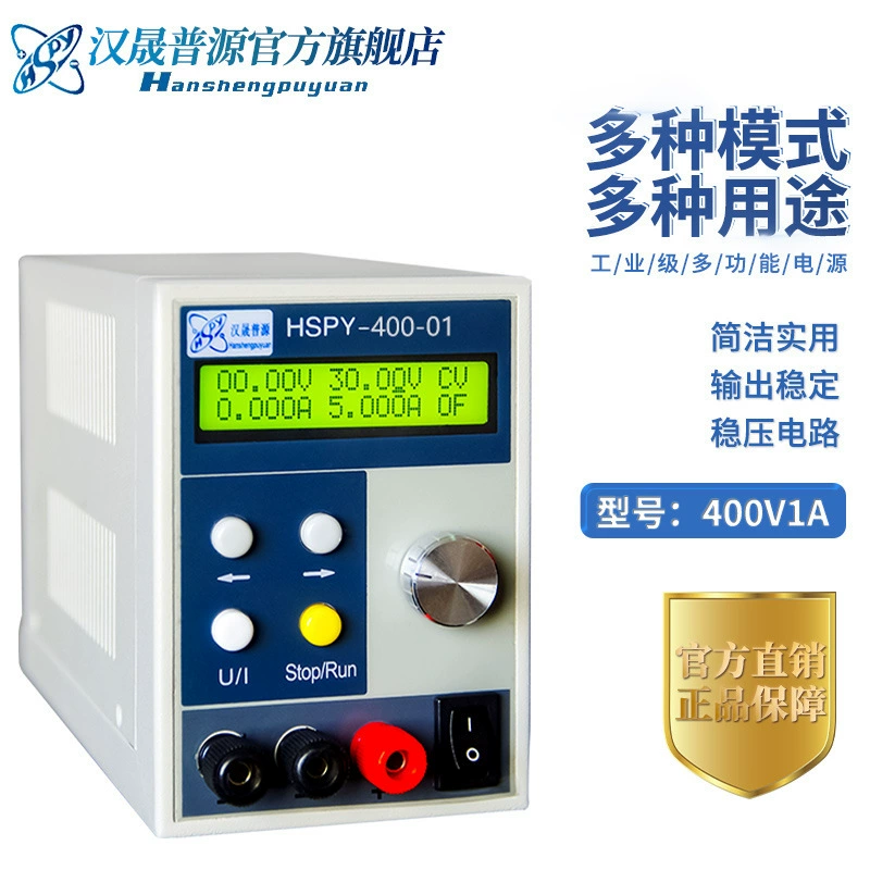 Hansheng Puyuan 400V1A малогабаритный регуляторный постоянный ток