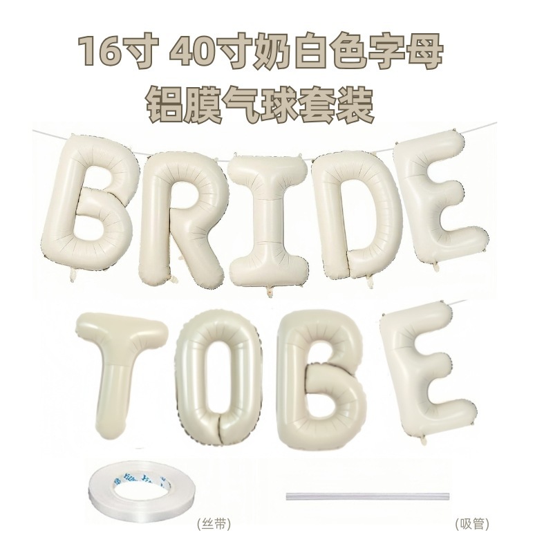レターバルーン BRIDE アルミフィルムバルーン 16inch 40inch ミルクホワイト ブライダルバルーン ウェディングアレンジメントバルーンセット|undefined