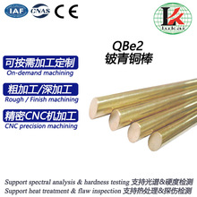 QBe2��ͭ������ʱЧ�����ߵ��ȵ缫����ĥ��а�����ĥ���޴��и�