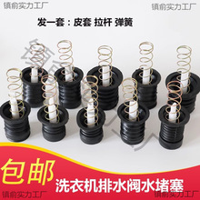 �¿���Ԅ��pͰϴ�C��ˮ����ˮ����ˮ�ڏ������U��ˮ�yƤ�����