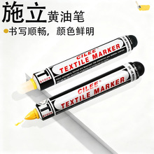 ʩ����̖�S�͹P���^�͸ߜط�ƯȾ���Ϙ˺�����ӡȾ������ӛ̖�P