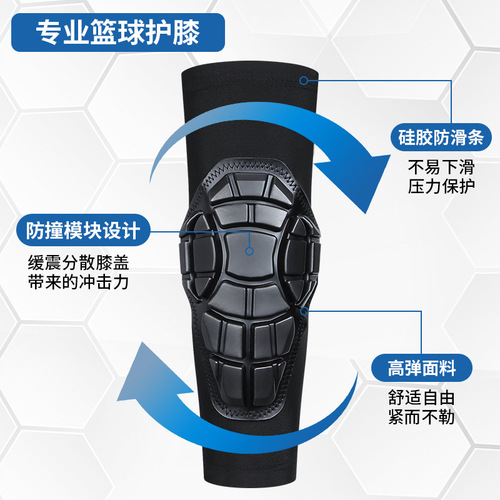 Wholesale children's basketball knee pads and elbow pads PU anti-collision roller skating protective gear cycling football running warm sports knee pads