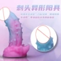 另类女用异形情趣玩具