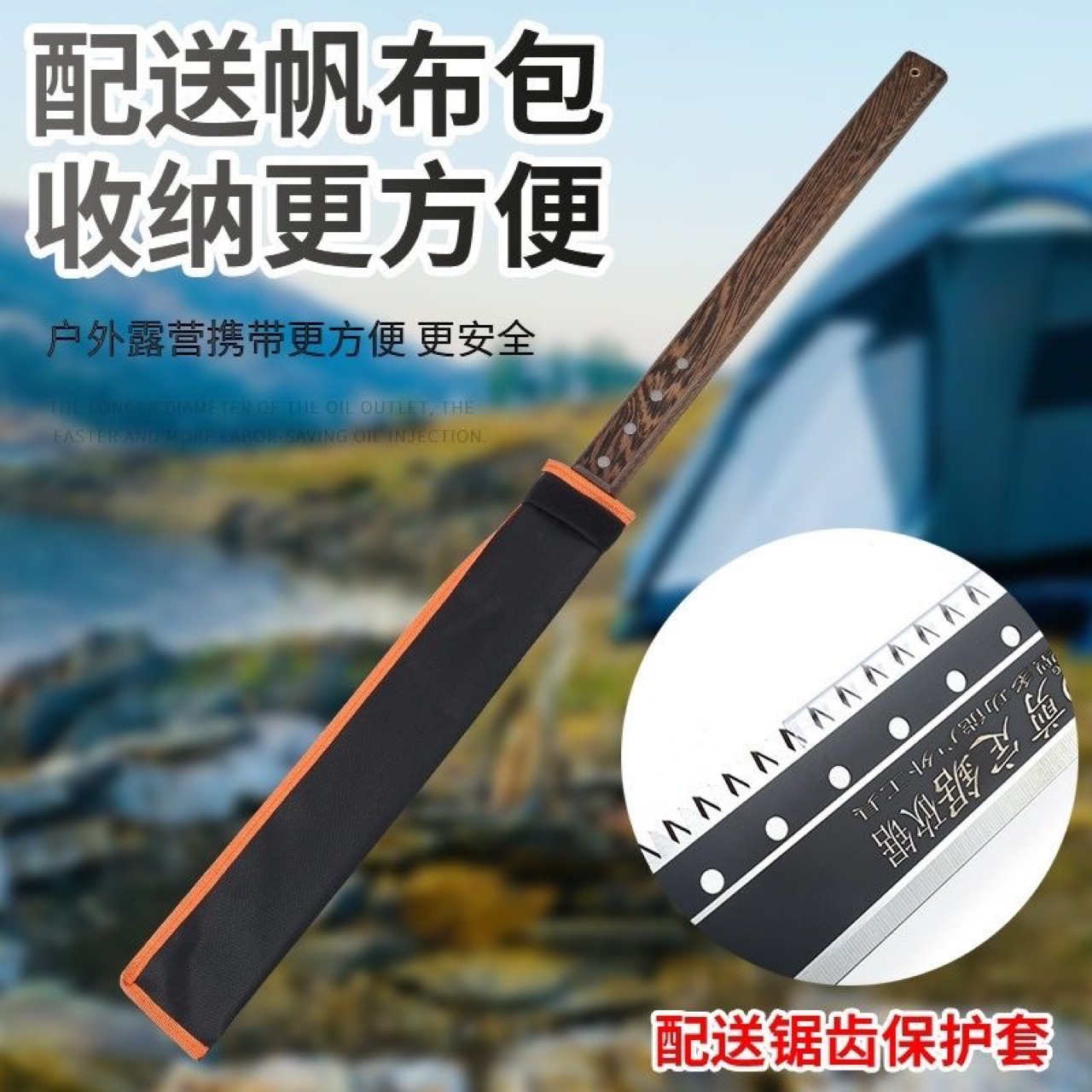 厂家直销批发代发黑武士特氟龙涂层多功能砍锯多用锋利特快手工锯