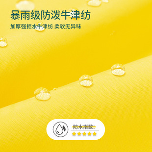 ?��ͯ������ͯ�к��B�wȫ�팚��С����1һ2��3��4��5��6��7�ߚq