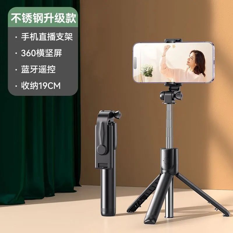 Rod de selfie viaje teléfono móvil portátil selfie chatter cámara 360 giratoria piso trípode anti-vibración fabricantes