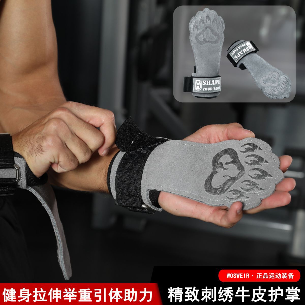 Protector de palma de piel de vaca de peso duro asistido, protector de muñeca de tres capas, guantes de fitness de agarre para hombres y mujeres, protector de mano con pull-ups de barra horizontal