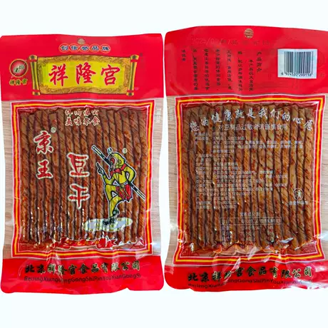 161g/bag jingwang dried tofu