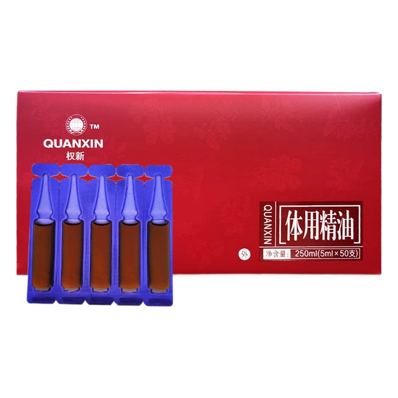Новый Quan Xin Fire Dragon жидкие оригинальные товары антибактериальные эфирные масла огненная терапия жидкость для плеча и шеи Меридиан 50 шт.