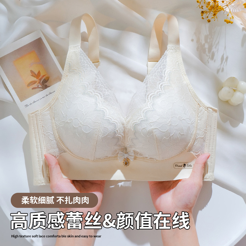秋冬新款乳胶小胸聚拢内衣女加宽侧翼收副乳防下垂上托拖拉胸罩女|undefined