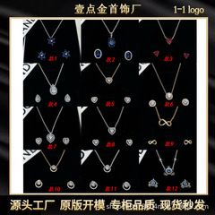Panjia S925 シルバーネックレスブルーパッチワークカボチャカートホワイトハートネックレスレッドハートネックレスセットシンプルインホットクロスボーダー
