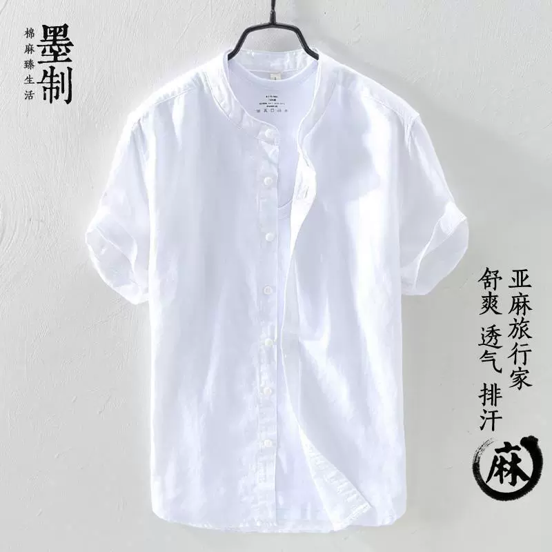 Летняя тонкая мужская рубашка для отдыха, oversize, хлопок и лен