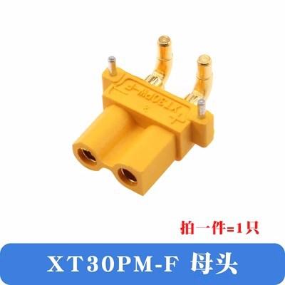 XT60H XT30U XT90S航空モデル大電流リチウム電池バナナプラグ雄母頭無人機新エネルギー|undefined