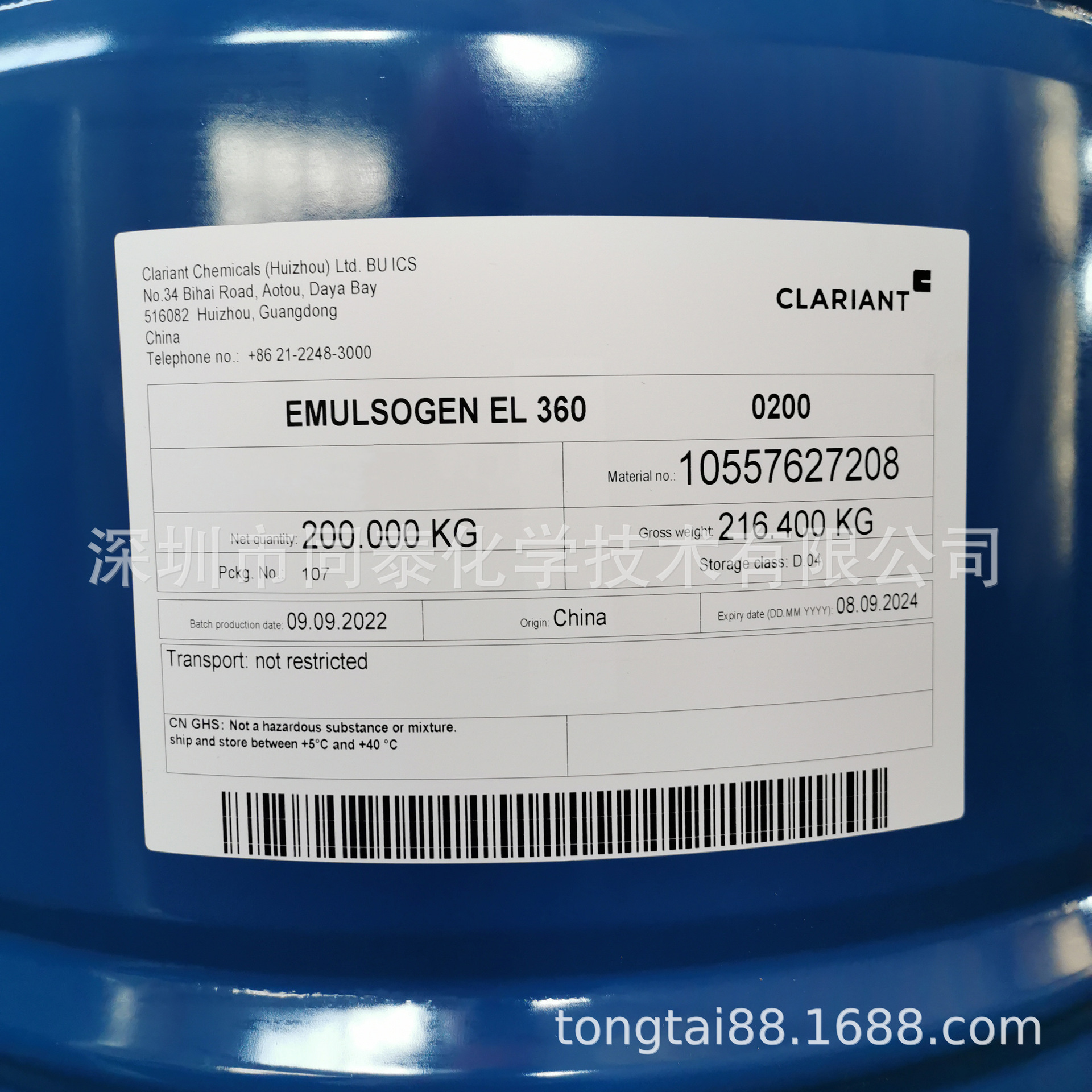 现货供应 科莱恩Clariant Polyglycol DME 2000/50 乳化剂 品质保