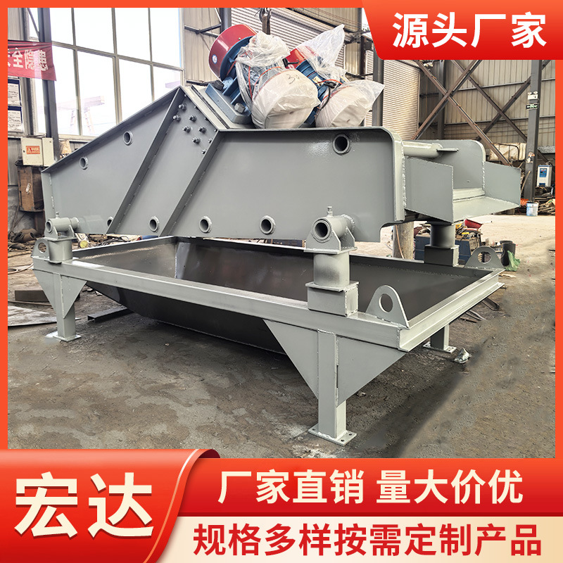 矿用直线脱水筛 洗沙尾矿脱水干排振动筛 石料精煤分级高频筛
