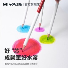 米娅小森林水溶性彩铅48色24色36色美术生小学生绘画儿童水彩画