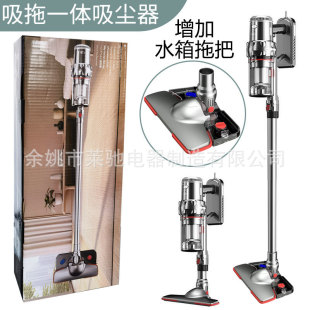 Small hand-held vacuum cleaner with mop water tank household high-power vacuum cleaner portable suction and drag integrated vacuum cleaner