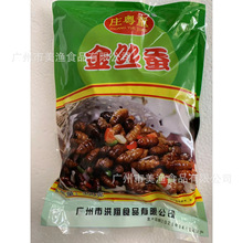 �QӼ ��z�r�OӼ�������sӼ���x��~ɽ�|����С�QӼ 350g*20��/��