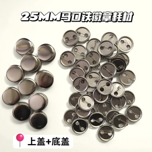 25mm�R���F���ºĲĺ��mᘺ�ᘿհײ��ϰ����������ĥɰ���|�A��