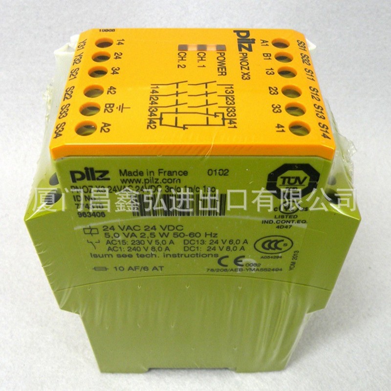 Pilz皮尔兹安全继电器PNOZ s1 24VDC 2 n/o 750101