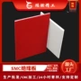 smc绝缘定制红色绝缘板