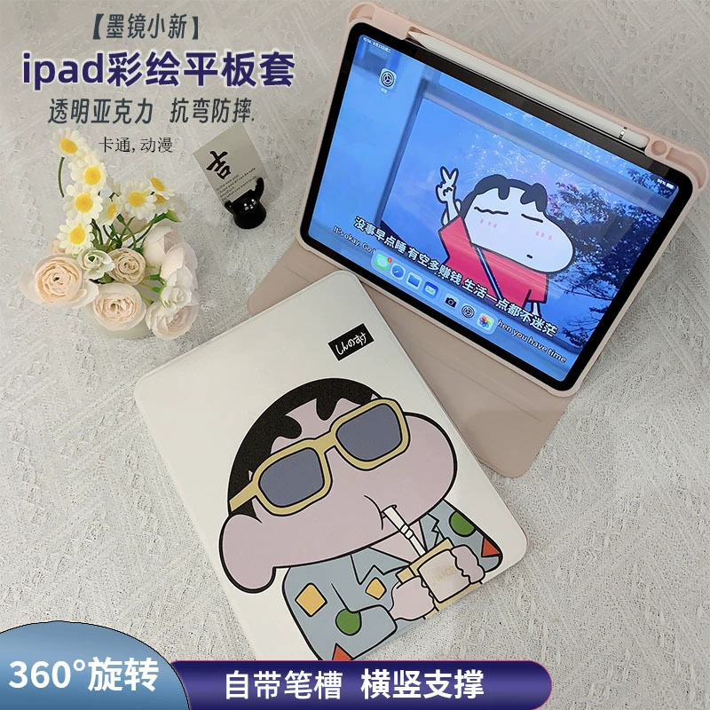 Подходящий защитный чехол для планшета Apple iPad10.5, Air9.7 Acrylic Pro11, 360 градусов, Crayon Shin-chan