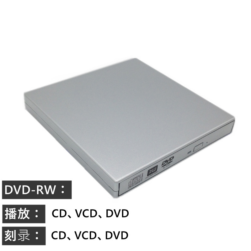 メーカー直販外付けDVDドライブDVDレコーダーブルーレイ再生レコーダー汎用ディスクドライブ|undefined