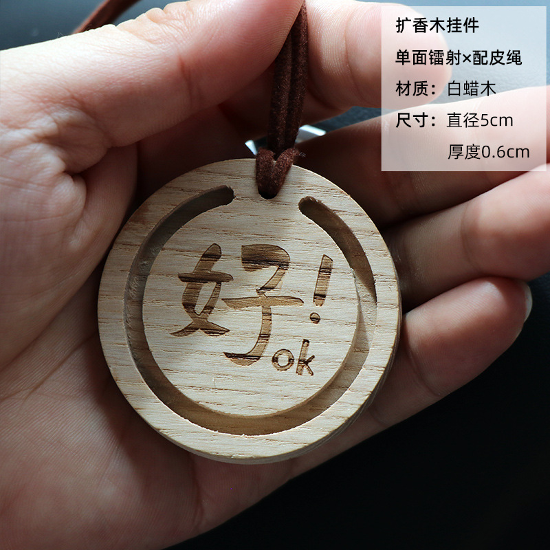 밧줄이 달린 물푸레나무 디퓨저 우드칩(좋음)