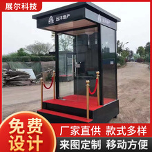 艺术形象岗亭 售楼处物业收费岗保安站岗亭 治安岗亭值班活动房