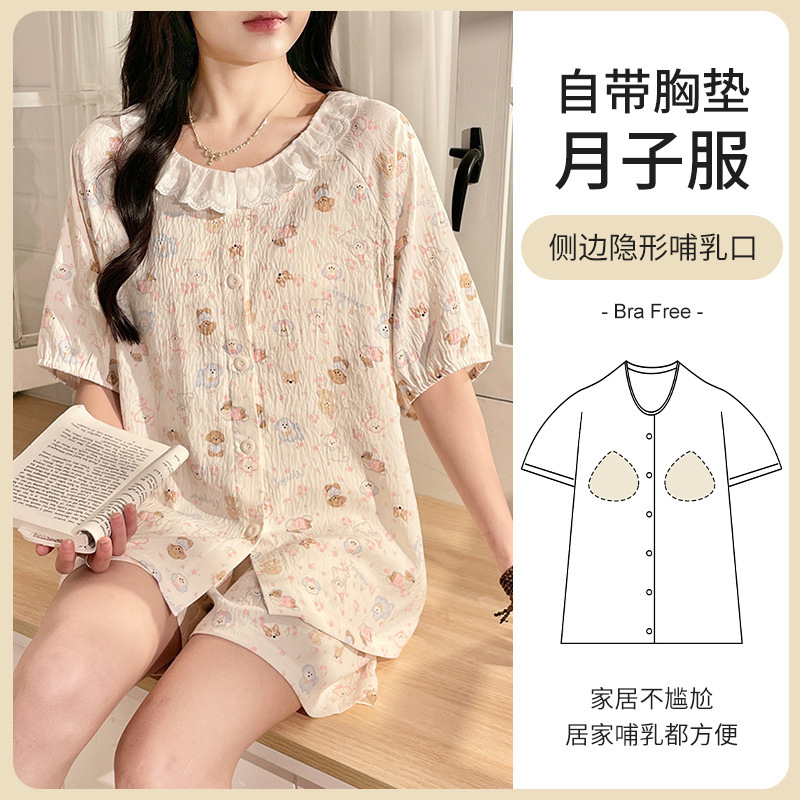 2025년 신형 클라우드 코튼 산후복, 가슴 패드가 있는 임산부 잠옷, 브라 프리, 임신, 산후, 수유복, 여름